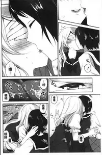 [Amanagi Seiji] Yuri Iro no Hibi | 百合色的日常 [Chinese]
