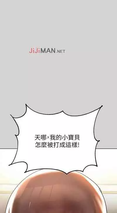 【周日连载】富家女姐姐（作者：NOAH） 第1~28话