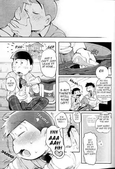 Our future seen in blue light effects is,