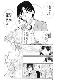 Gekkan Doki!! 2010-01