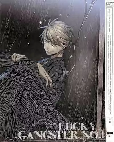 Cool-B Vol.53 2014-01