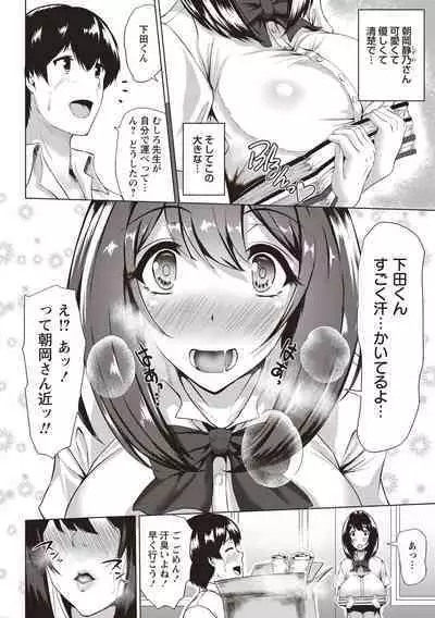 カラフルデイズ!