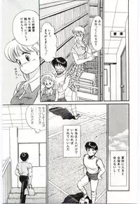 [Hotta kei]Milky Romance