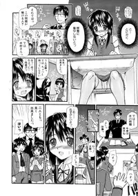 [Mochisuke Teru] Mousou Lip - Delusive Lip