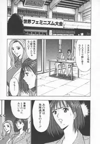 [Nagashima Chosuke] Pururun Seminar 6