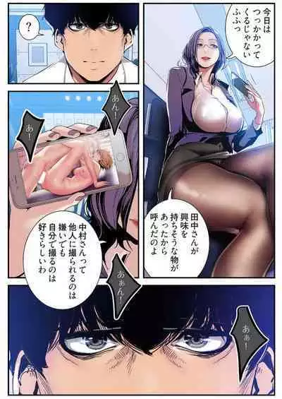 Subarashiki Shinsekai 3