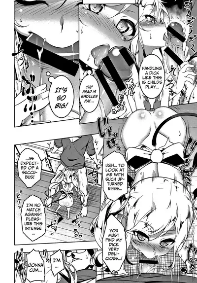 Love Petit Gate Ch.1-6