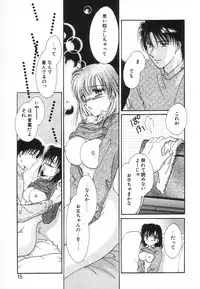 [Saeki Yukako] Fancy-free