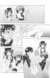 [Uchoten] SpitFire Classic