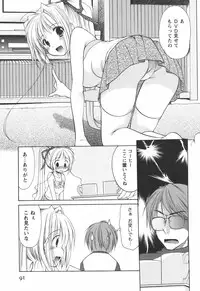 [Yuki Azuma]	Cheer Up!