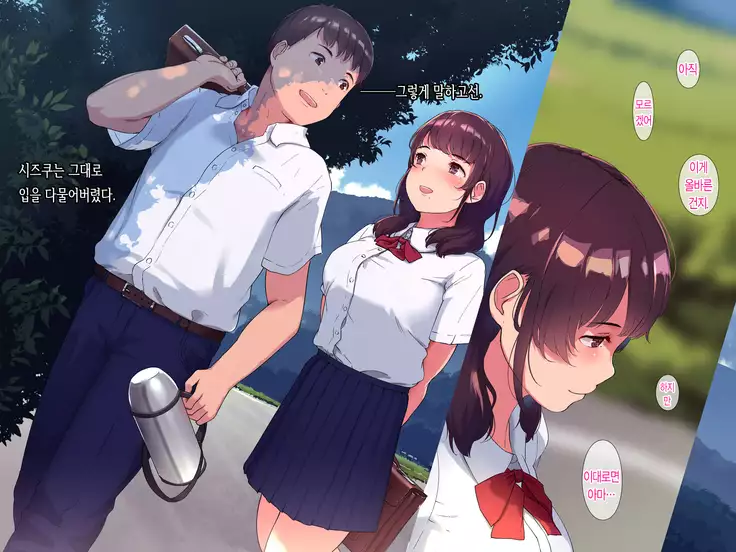 Ameagari, Jinja nite.