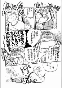 [Eserori Library] BE-1