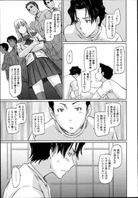 COMIC X-EROS #19