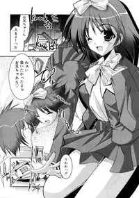 [Misakura Nankotsu] Hikikomori Kenkouhou