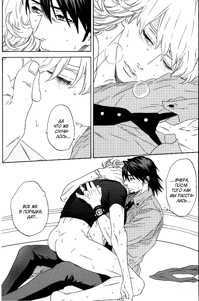 Tiger & Bunny dj - Nearest_