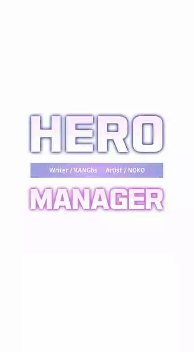 HERO MANAGER Ch. 1-11 [English]