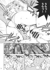 (C72) [Arismetic Tirol (aritou)] VANILLA (Odin Sphere)