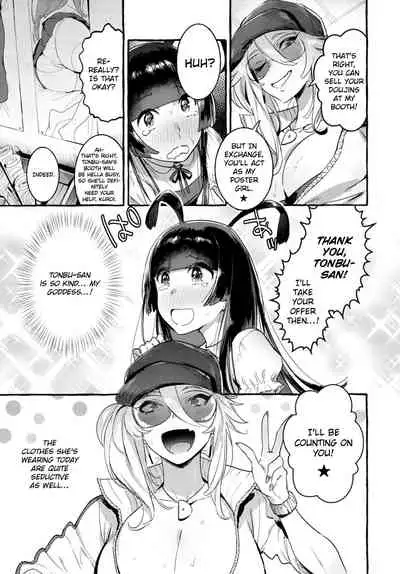 KabeCir no Gal VS Boku