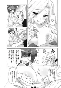 Gekkan Doki!! 2010-01