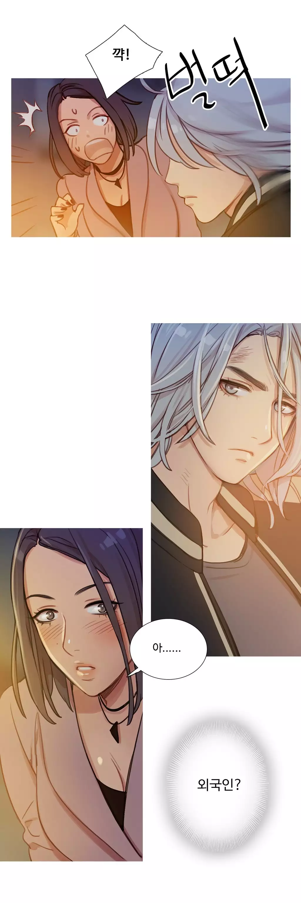 Scandal of the Witch Ch.0-34