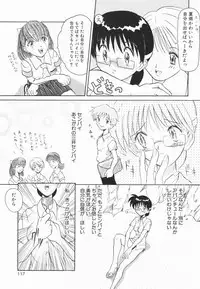 [Hirokawa Kouichirou] A to Z