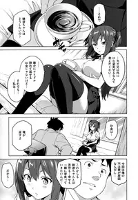 [Takeda Hiromitsu]Ima Ria