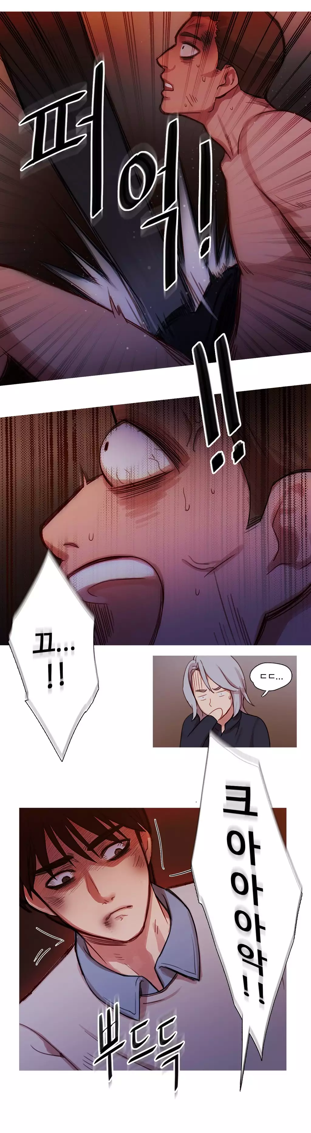 Scandal of the Witch Ch.0-34