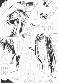 [Polorinken (Polorinken)] Love and dream are back (Sentimental Graffiti)