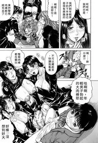 Boku Gentei Bakunyuu Harem