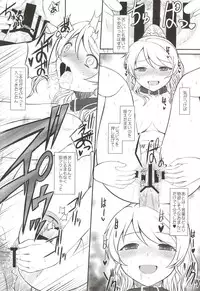 (SC2015 Summer) [DIEPPE FACTORY Darkside (Alpine)] Loud Live! XTC SIDE-E (Love Live!)