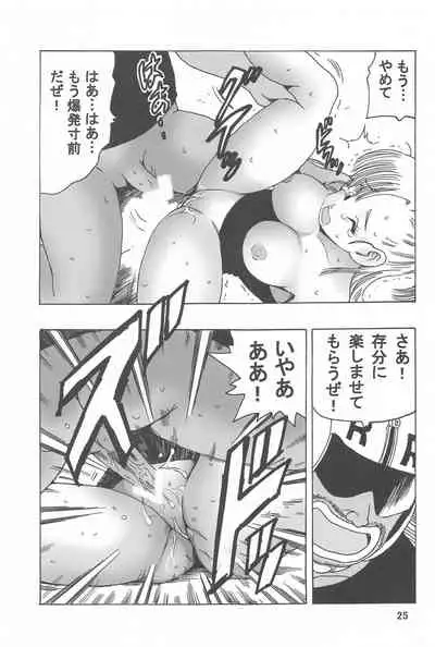 EPISODE OF BULMA NO.2