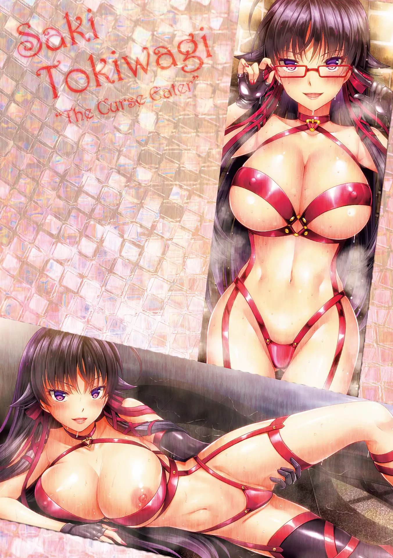 Curse Eater Special Edition