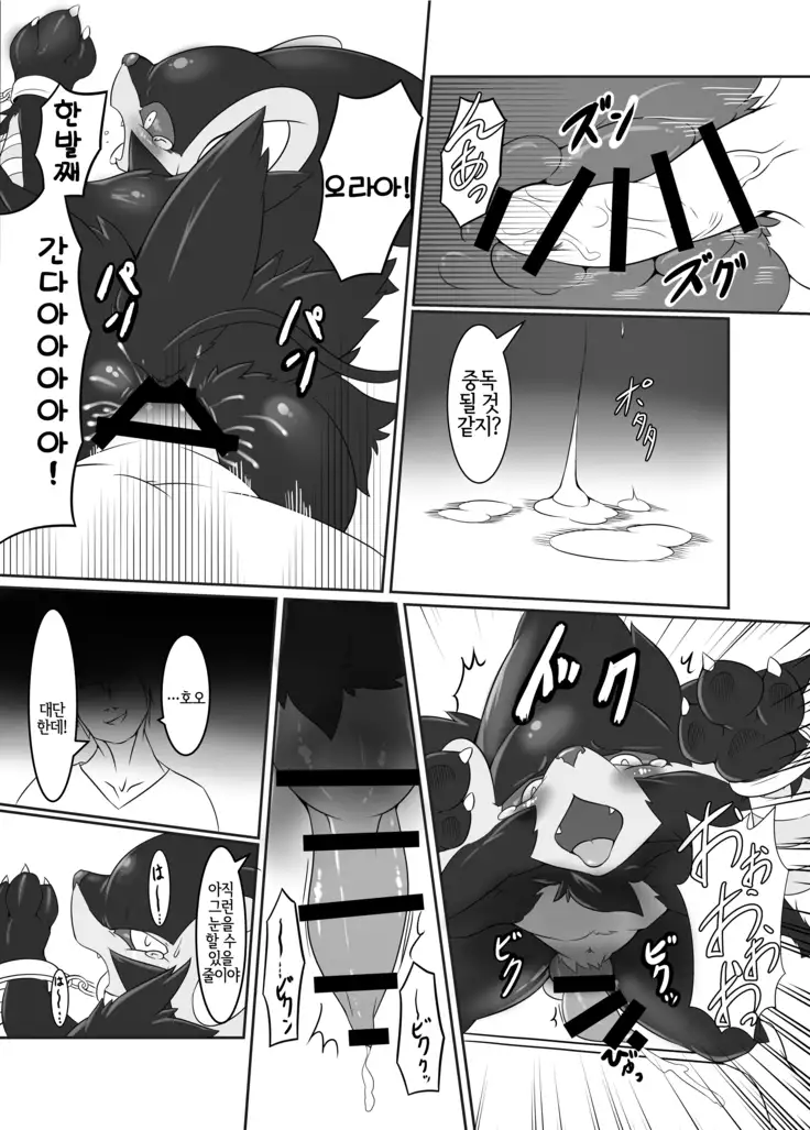 Ta! Matome | Ta! 모음집