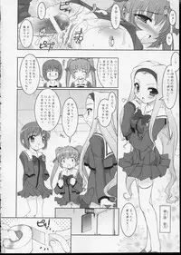 (CR35) [Misty Isle (Sorimura Youji)] I FORMATION