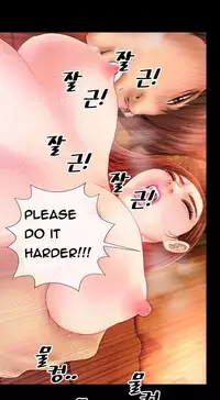 [Mojo] My Wives Ch.1-35 (English) (Ongoing)