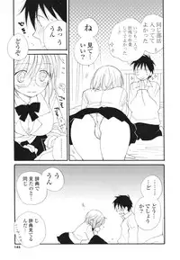 [Inomoto Rikako] A Soko