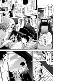 [Tomoshibi Hidekazu] Yori-Dori Ecstasy!!