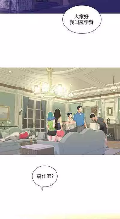 【周四连载】亲家四姐妹（作者：愛摸） 第1~55话