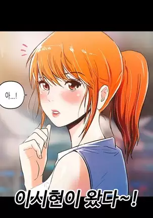 One Room Hero Ch.1-42