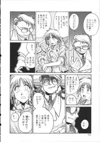 [Hirano Kouta] Coyote