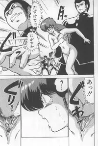 [Watanabe Yoshimasa] Ano Ko Ni Wink