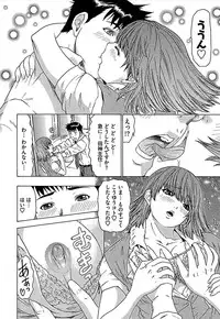 [Yuunagi Kahoru] Koiboshi