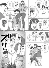 [maple-go] Iku ze Shou-chan