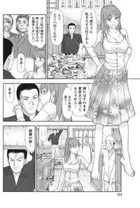[Sano Takayoshi] Idol no Oheya chapters ch. 1-20