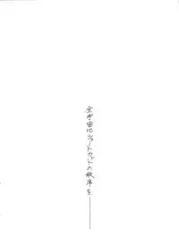 [TORO² CIRCUS (Yamaimo Torotoro)] Hime-chan no Urahon RIBON (Hime-chan's Ribbon)