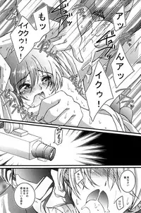 (Shota Scratch 15) [Inkstone (Amami Ryouko)] HOPE