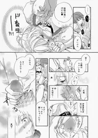 [Saeki] Dorei-san Ch.1-9