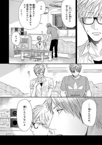 [Ogeretsu Tanaka] Escape Journey [Digital]