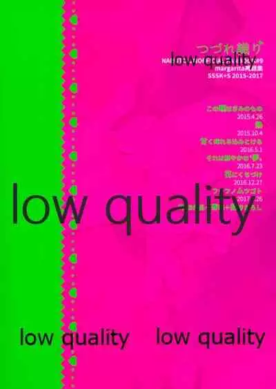 (Zennin Shuuketsu 9) [margarita (Iduki)] Tsuzureori (Naruto)