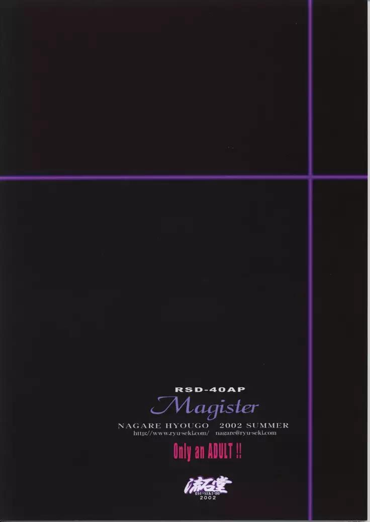 Magister